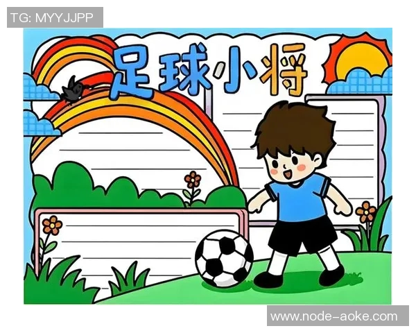 我热爱踢足球的乐趣与收获分享