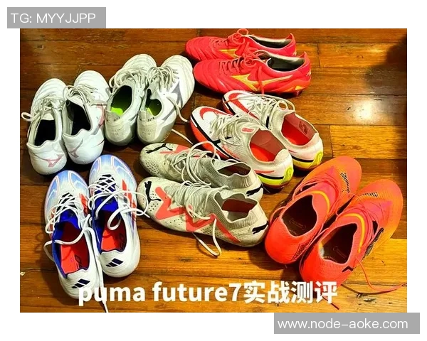 选择脚感极佳的足球鞋提升你的比赛表现与舒适度